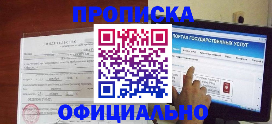 найти адрес прописки в Приволжске